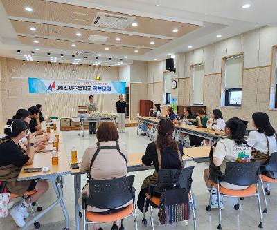 학부모와 함께한 뜻 깊은 시간, ‘2단 선반 만들기’ 직업 체험 프로그램 성료