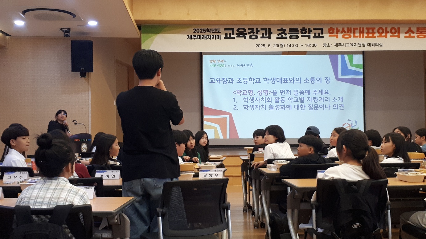 2025학년도 교육장과 학생대표와의 소통의 장 참가