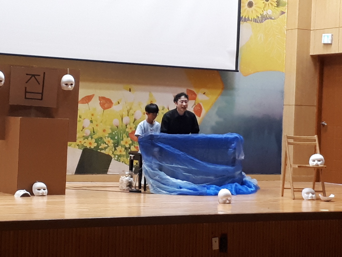 학교폭력예방 2인 피아노극 관람