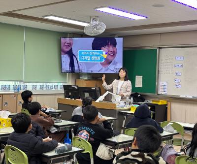 3학년 대상 성교육(성폭력 예방) 실시 