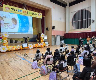 2026학년도 1학년 입학식