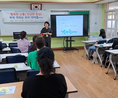 학부모대상 학교급식공개의 날 운영