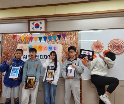 6학년 진로직업체험 프로그램 실시