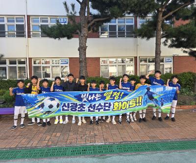제20회 교육감배 전도학교스포츠클럽 대회 참가