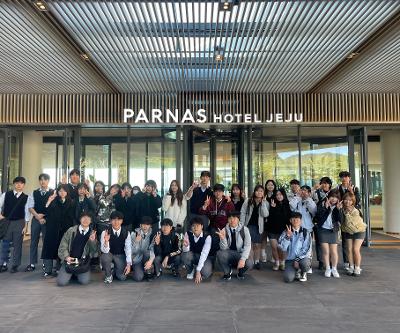 호텔 기업 탐방 프로그램(1회차) 운영