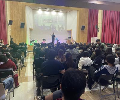 2025 직업인 마술사 진로특강 운영