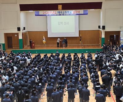 2026학년도 개학식 및 제118회 입학식