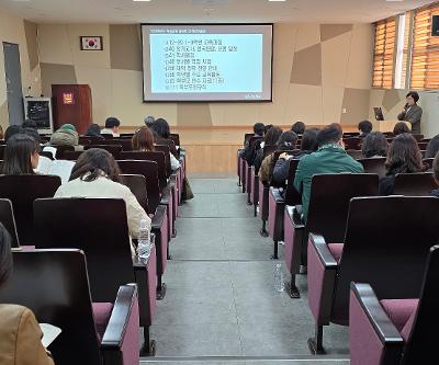 2026학년도 학교교육 설명회 및 학부모총회