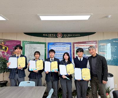 2025학년도 직업계고 취업 성공 수기 공모전 수상