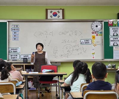 1학년 제주어교육 실시