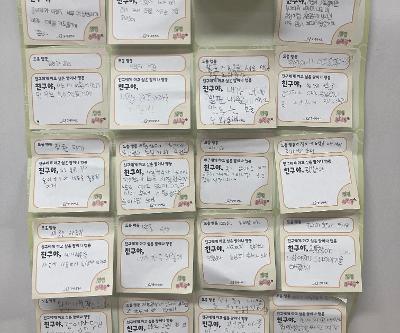 아라초등학교 4학년 생명존중교육 실시