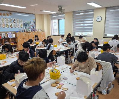 아라초등학교 4학년 온책읽기 샛길활동 쿠키아트 수업 실시