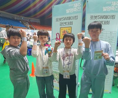 아라초 5학년 'Maker Friend!', 2025 제주 발명축전 로봇SW메이킹 경연대회 참가
