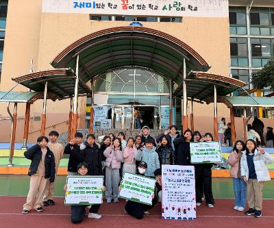 아라초, 디지털OFF 일상ON 주간(하반기) 운영 성황리에 마쳐