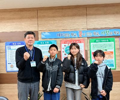 아라초, 교장선생님과 전교 학생회 회장단이 소통의 시간 가져