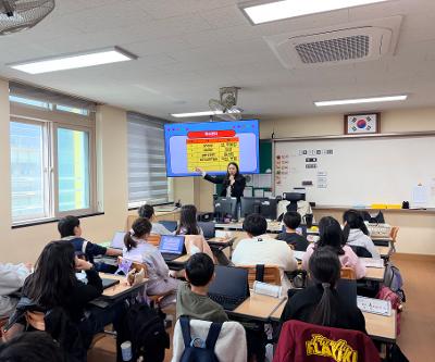 아라초등학교 4학년, 디지털 문해력(디지털 새싹 틔우기)교육 실시