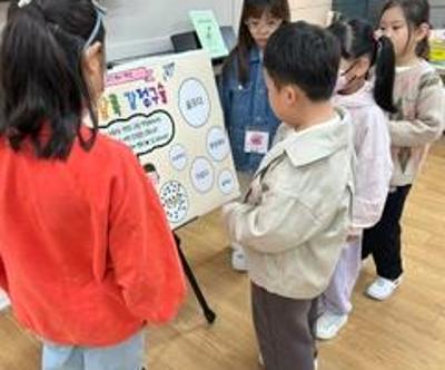 1학년 Wee클래스 상담 체험 주간 운영