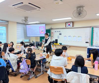 4학년, 인권교육 실시
