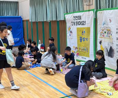 4학년, 온책읽기와 연계한 아라벼룩시장 수업 활동