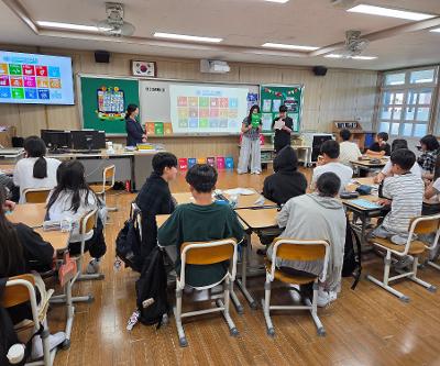 아라초, 다문화수용성 신장을 위한 지역 연계 교육 실시