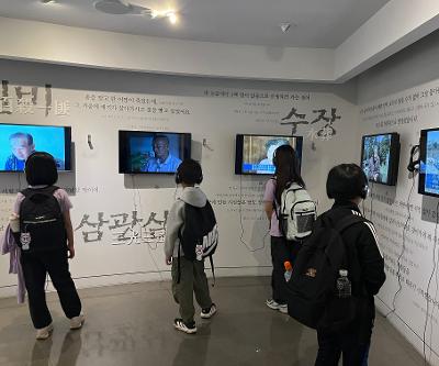 4학년, 10월 현장체험학습 실시