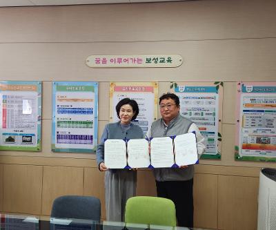 신평인농이음학습공동체와 생태교육 업무협약 체결