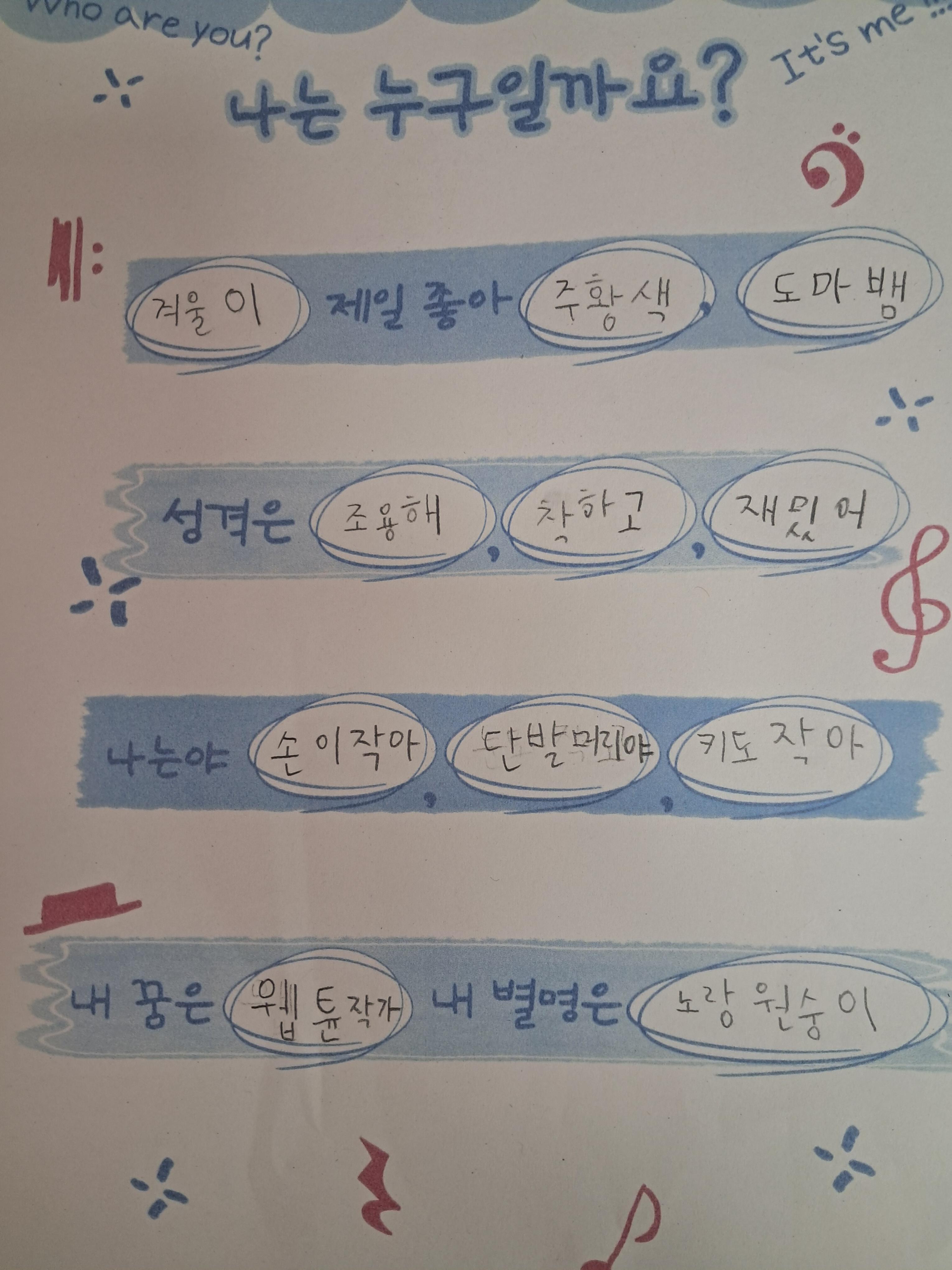 뮤직테라피6