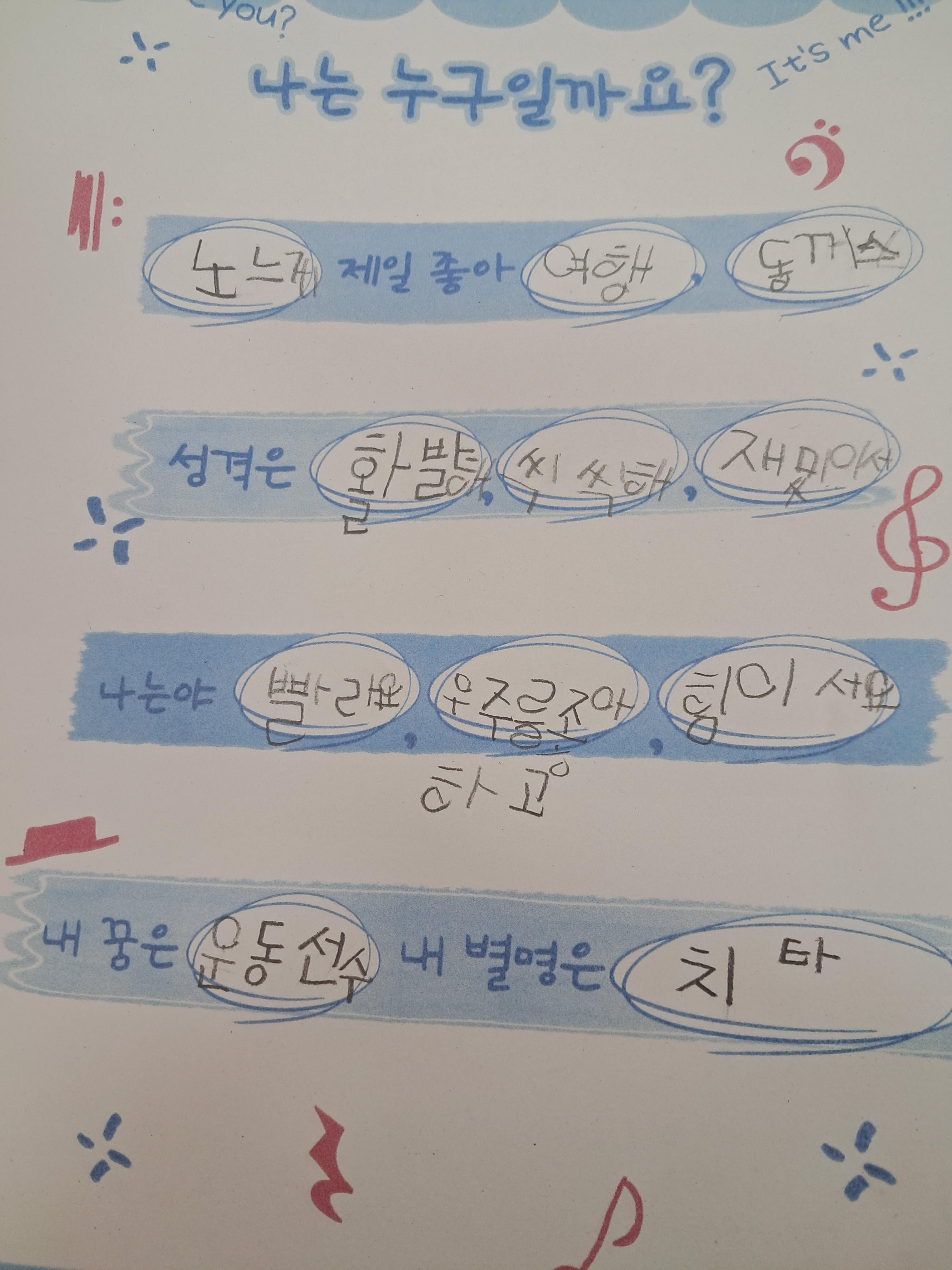뮤직테라피