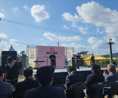 제23회 추사문화예술제 참가