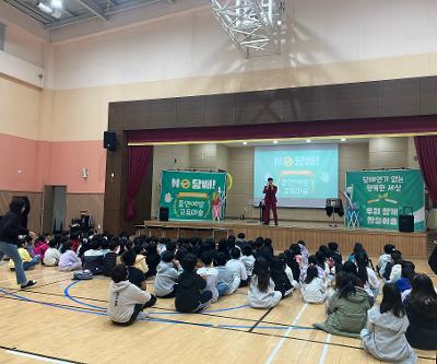 2025 흡연예방교육 마술공연 관람