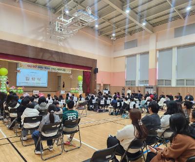 보성초, 설렘 가득한 2026학년도 첫 발걸음! 시업식 및 입학식 개최