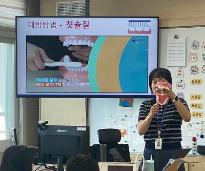 4학년 올바른 구강건강 교육 실시
