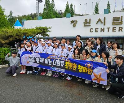 제54회 전국소년체전 참가(테니스)