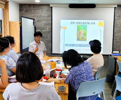 2025 학부모 독서교육 레시피 연수