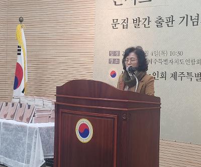 1·3세대 공감 북(BOOK) 콘서트 