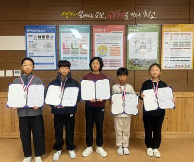 제1회 체육회장배 테니스대회 수상