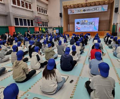 도남초 6학년 대상 도전 제주어 골든벨 퀴즈 대회 실시