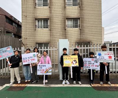 학교폭력예방주간 맞이 학생자치회 활동