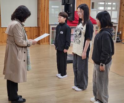 1기 전교어린이회 및 학급 정부반장 임명장 수여