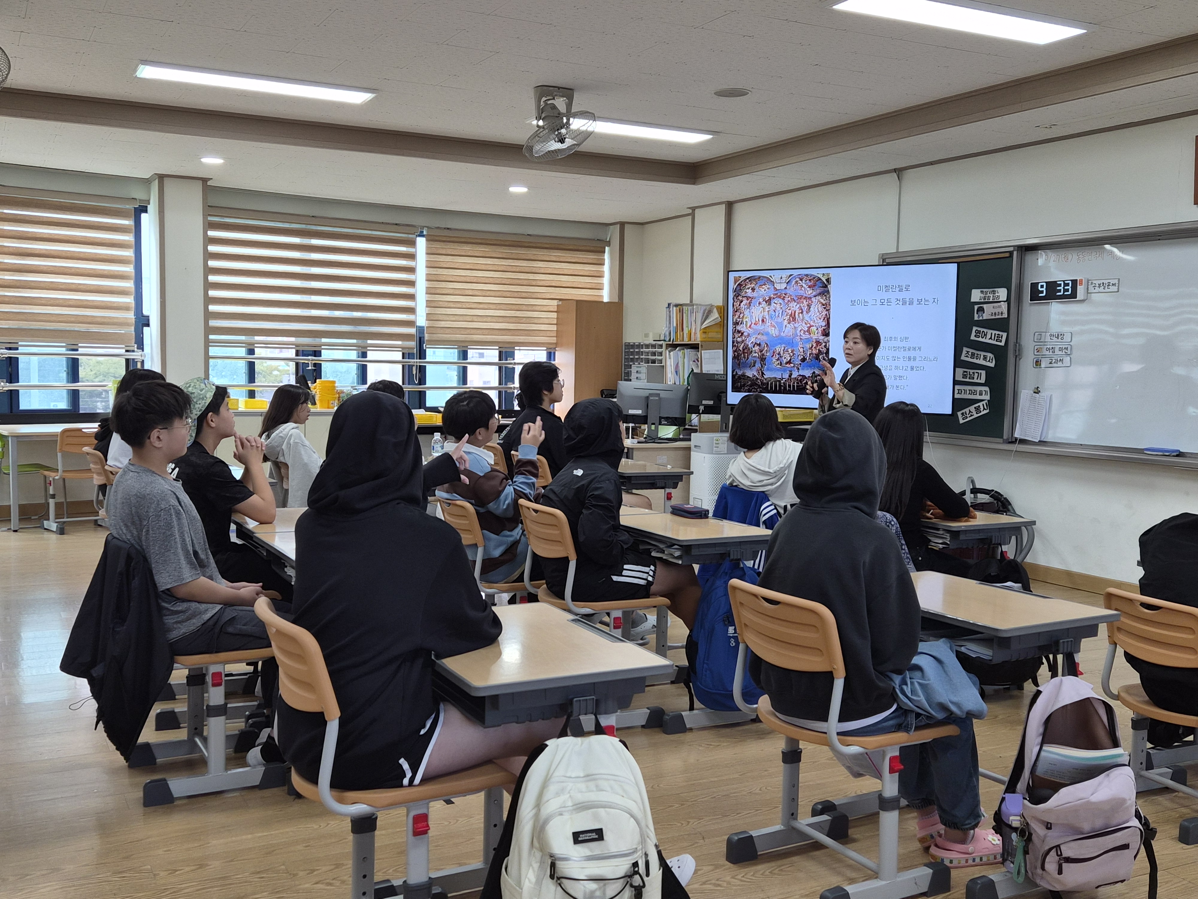 외부 전문가를 초청해서 학교폭력예방 교육을 실시