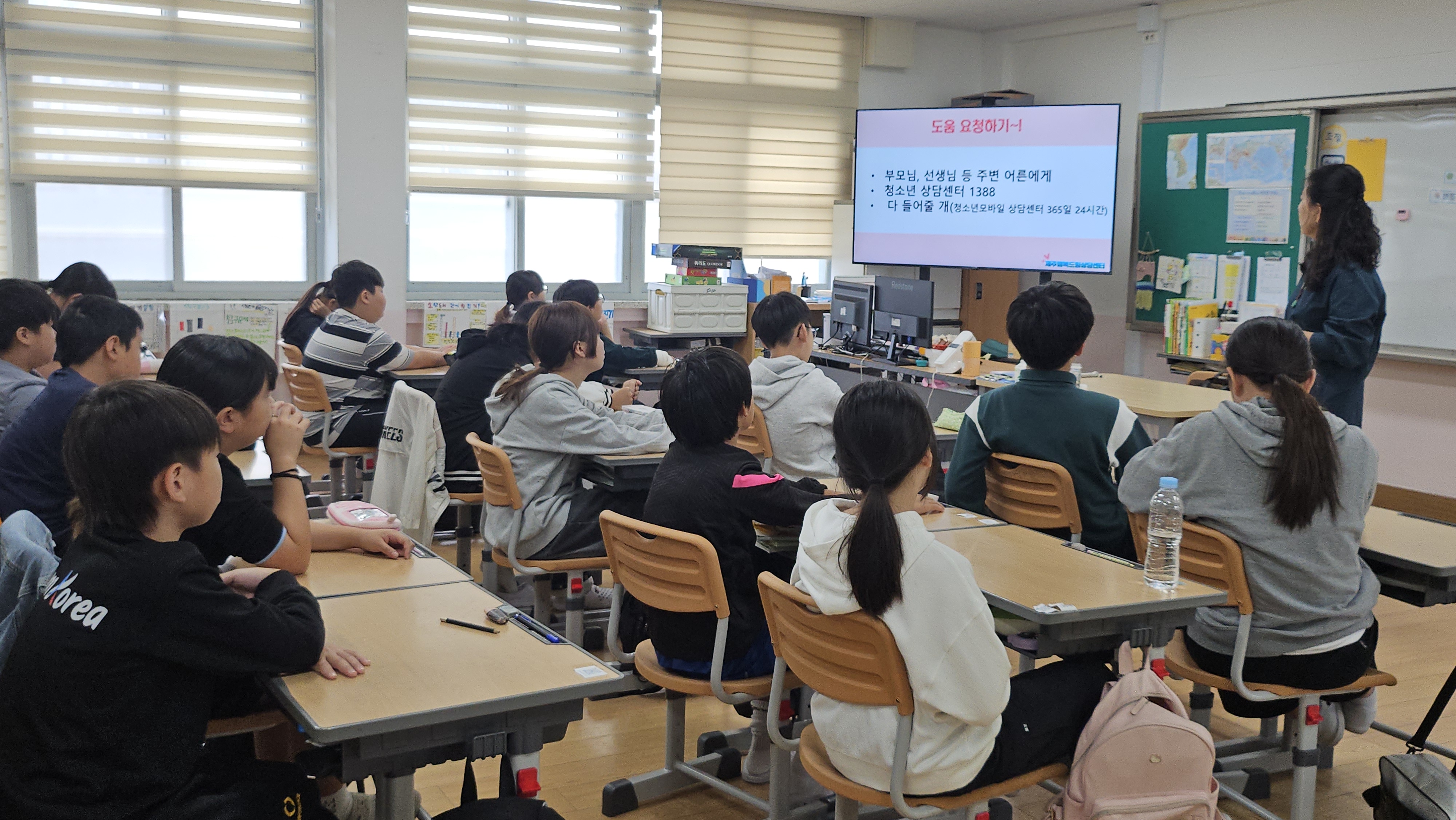 외부 전문가를 초청해서 학교폭력예방 교육을 실시