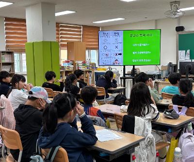 전문가 초빙 학교폭력 예방 교육 실시 