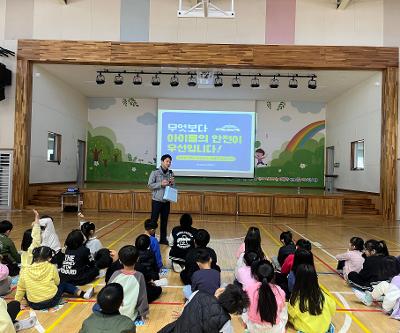 1,2학년 대상 유괴 예방 및 학교폭력예방교육 실시