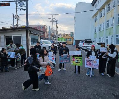 안전한 등하굣길 조성을 위한 홍보 캠페인 활동