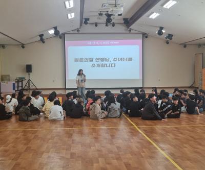 “아름다운 나, 너, 세상을 사랑하자!” 5학년 인성수련활동 실시