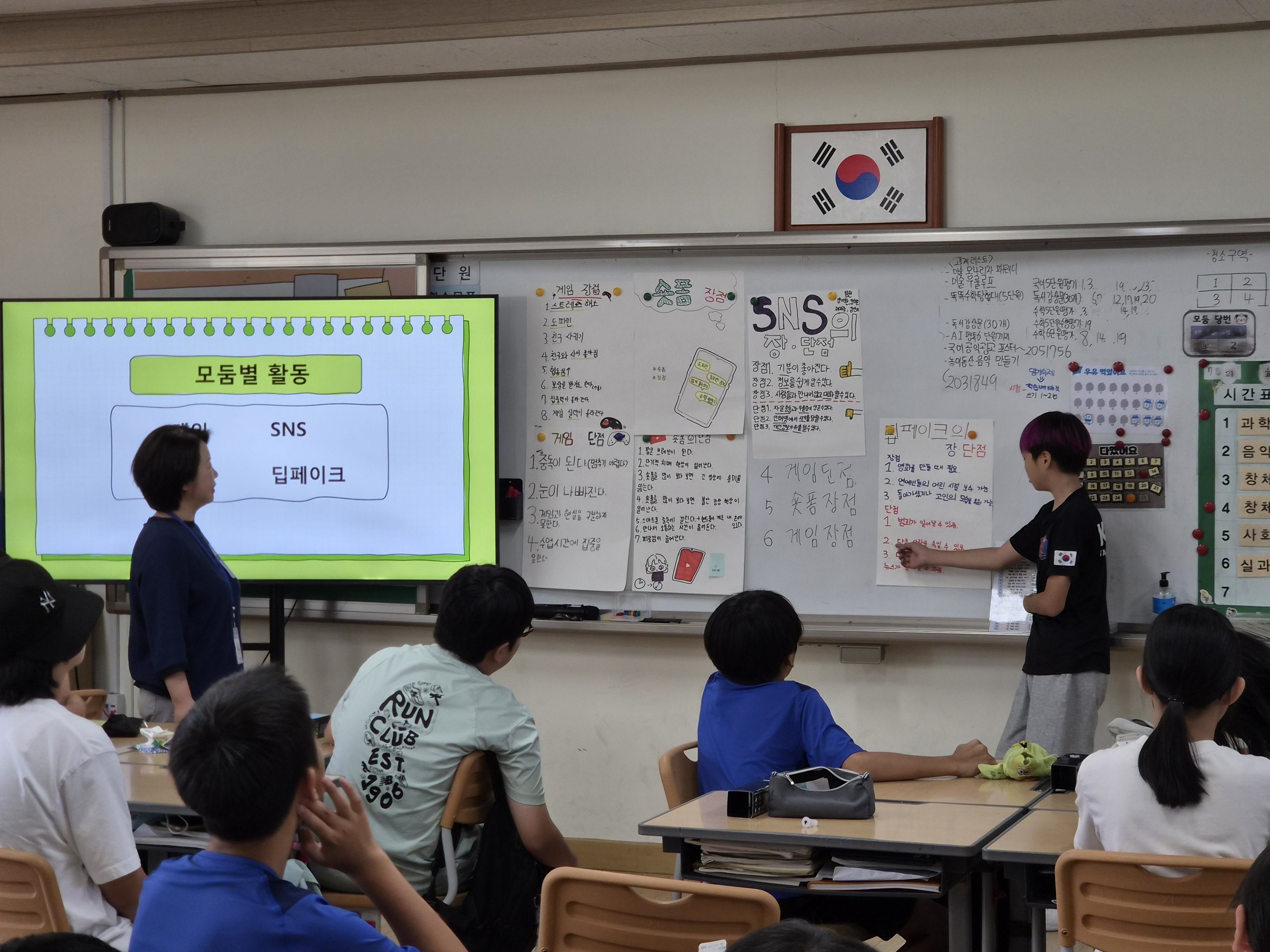 20260722 WOW멘토링(4)
