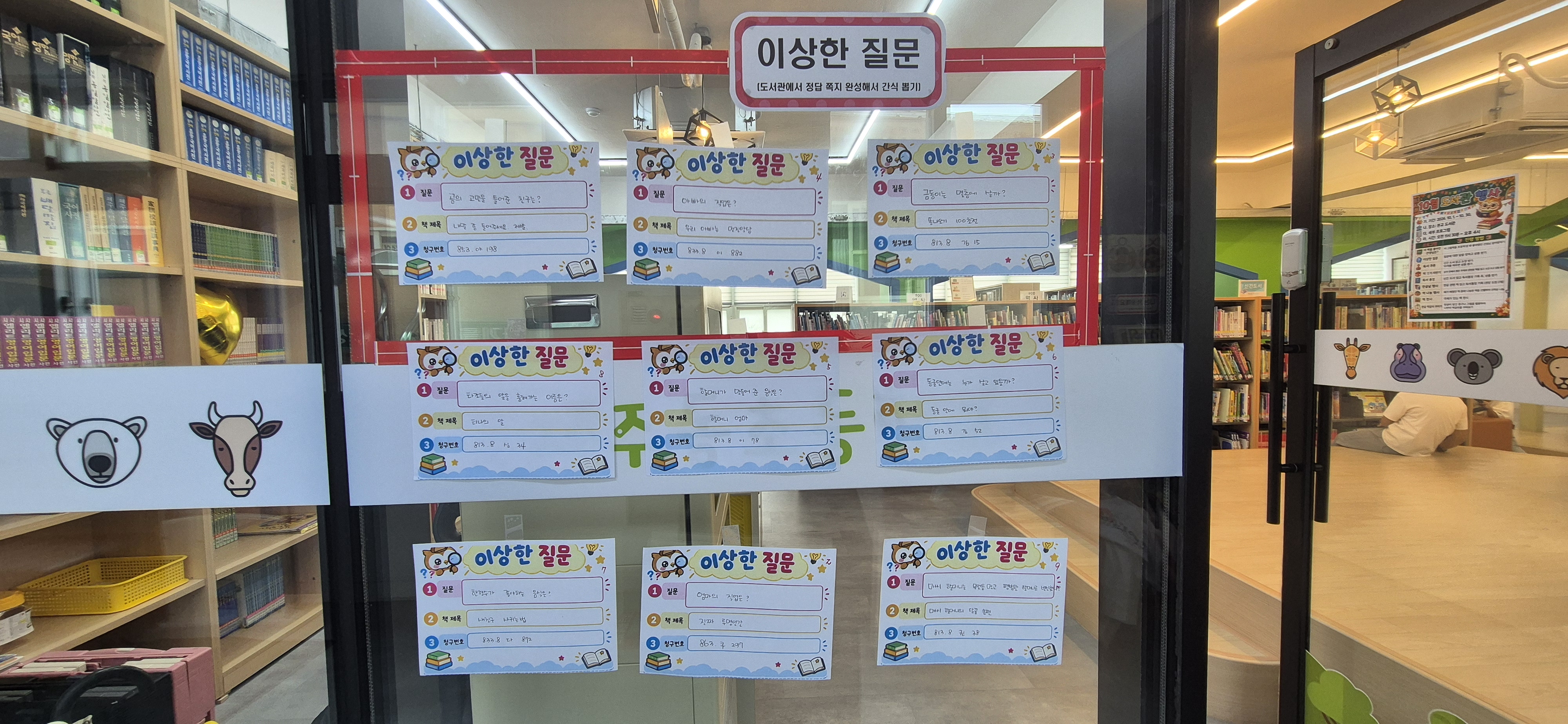 행사