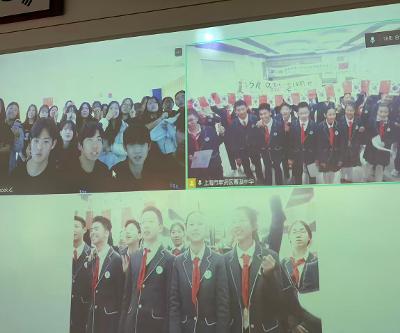중국 상해 청계 중학교와의 화상 수업교류