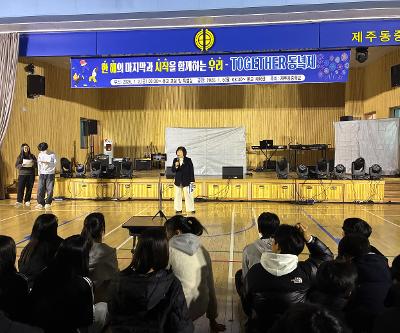 한해의 마지막과 시작을 함께하는 우리, TOGETHER 동녘제 개최 