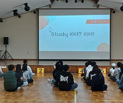 2026 도전과 변화를 이끄는 리더십캠프 실시